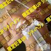 長岡デリヘル Mimi(ミミ) チョコ【SPアドバイザー】(24)の9月17日写メブログ「今日も18時から動画祭りします👼🏾💖」