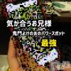 長岡デリヘル Mimi(ミミ) チョコ【SPアドバイザー】(24)の10月11日写メブログ「先週の今日⁉️笑笑笑笑笑」