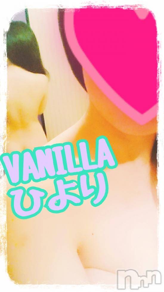 松本発デリヘルVANILLA(バニラ) ひより(18)の10月25日写メブログ「初出勤☆」