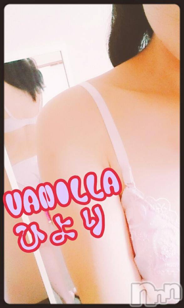 松本発デリヘルVANILLA(バニラ) ひより(18)の10月26日写メブログ「Tさま(´>///<｀)」