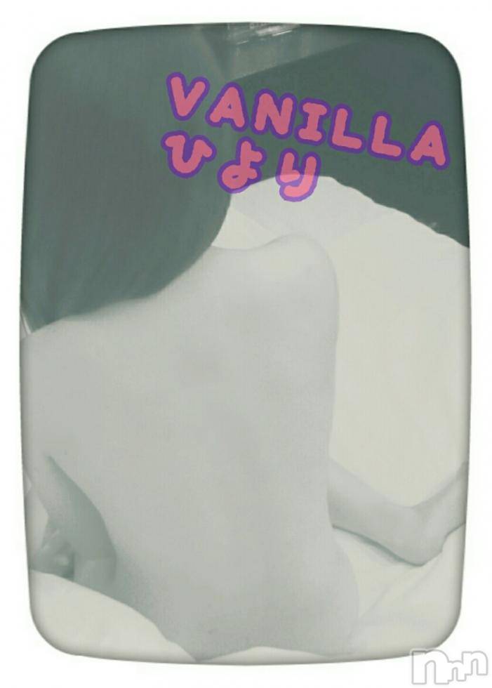 松本発デリヘルVANILLA(バニラ) ひより(18)の10月29日写メブログ「Nさま(´>///<｀)」