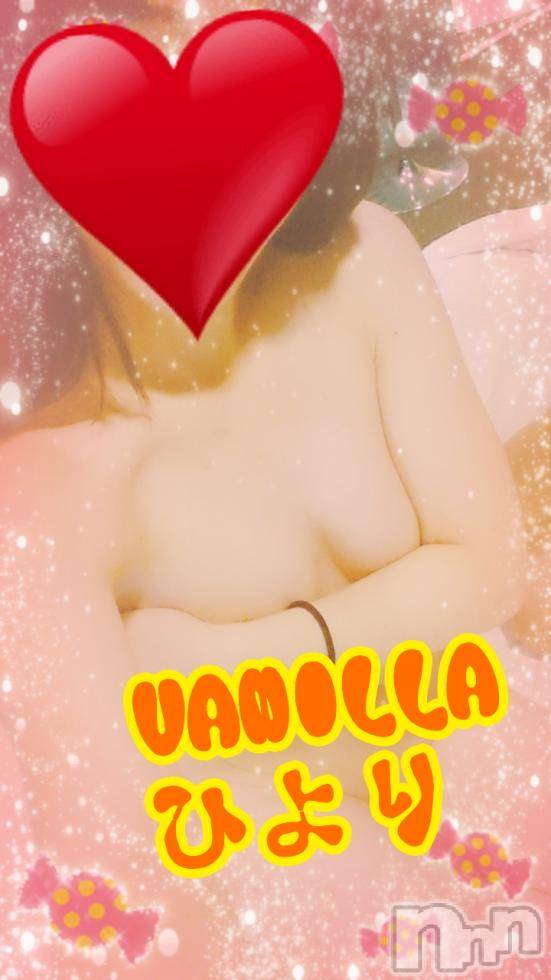 松本発デリヘルVANILLA(バニラ) ひより(18)の11月2日写メブログ「Tさま(´>///<｀)」