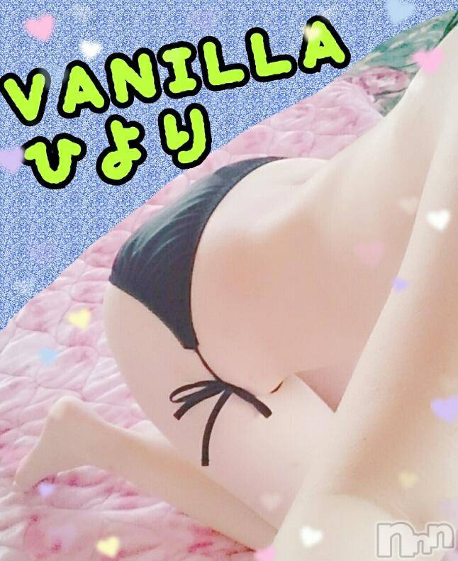 松本発デリヘルVANILLA(バニラ) ひより(18)の11月4日写メブログ「ぐっともーにん♡」