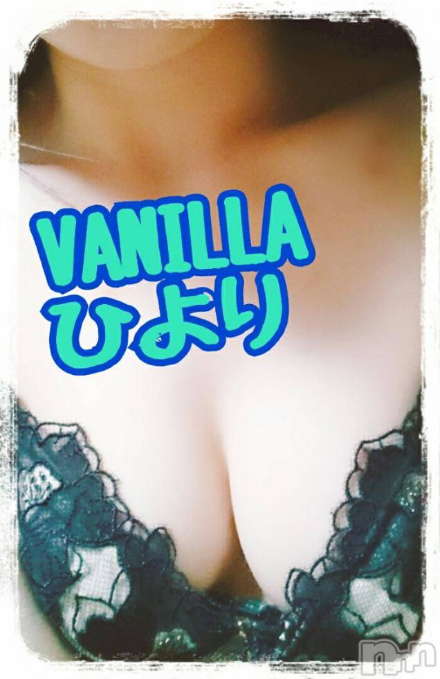 松本発デリヘルVANILLA(バニラ) ひより(18)の11月7日写メブログ「ぐっともーにん♡」