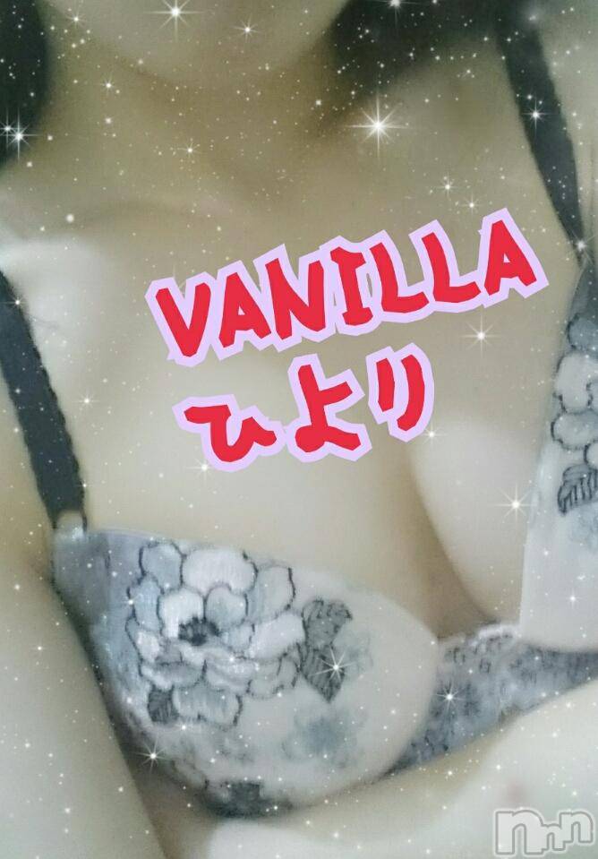 松本発デリヘルVANILLA(バニラ) ひより(18)の11月7日写メブログ「出勤しました(*´▽｀*)」