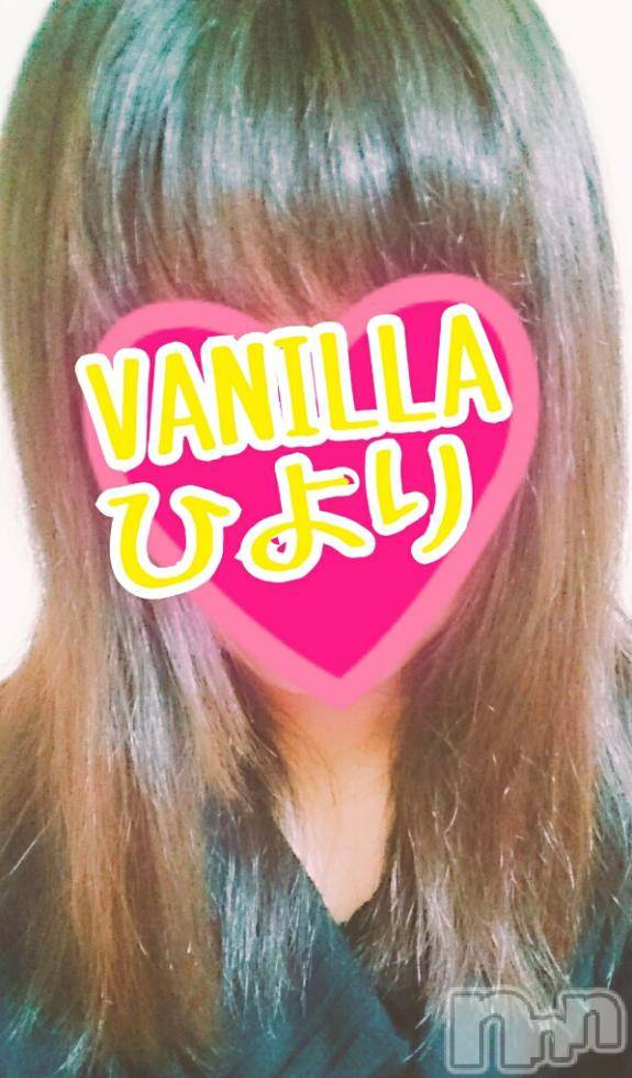 松本発デリヘルVANILLA(バニラ) ひより(18)の11月25日写メブログ「Uさま(´>///<｀)」