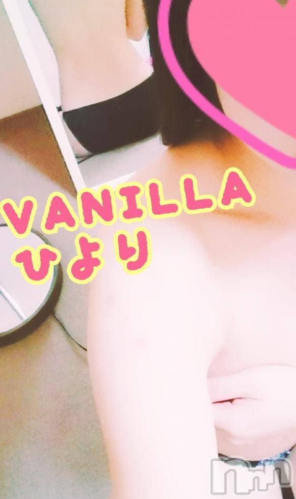 松本発デリヘルVANILLA(バニラ) ひより(18)の11月25日写メブログ「出勤しゅーりょー(*´▽｀*)」