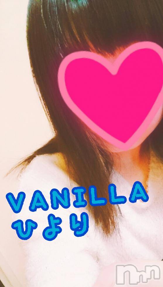 松本発デリヘルVANILLA(バニラ) ひより(18)の11月27日写メブログ「出勤しゅーりょー(*´ω`*)」