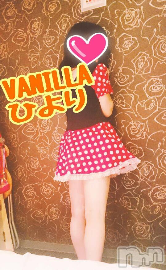 松本発デリヘルVANILLA(バニラ) ひより(18)の11月29日写メブログ「Sさま(´>///<｀)」