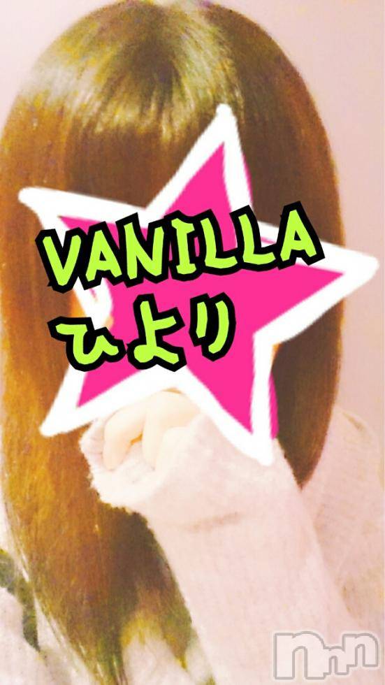 松本発デリヘルVANILLA(バニラ) ひより(18)の12月5日写メブログ「Kさま(´>///<｀)」