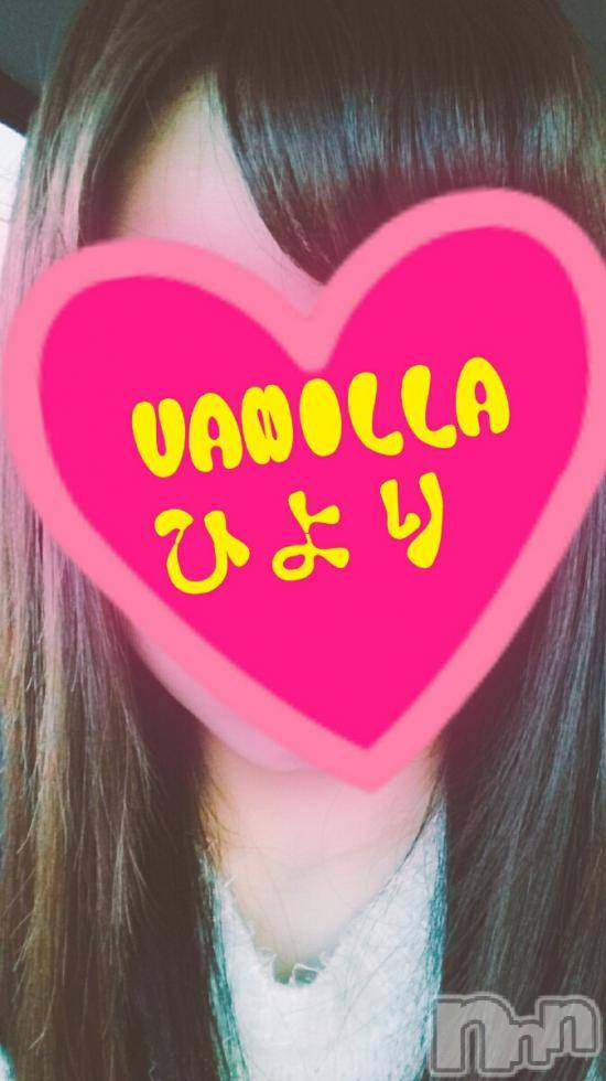 松本発デリヘルVANILLA(バニラ) ひより(18)の12月19日写メブログ「出勤しました！」