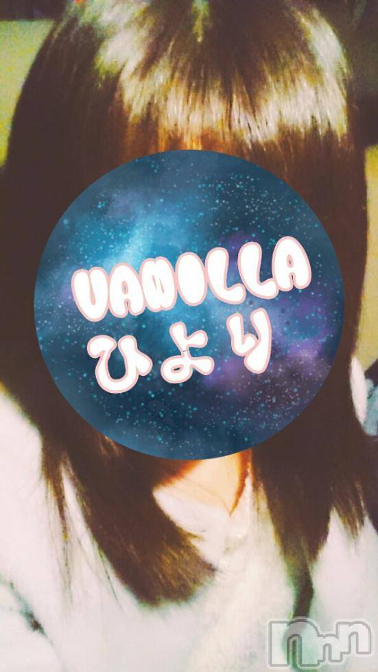 松本発デリヘルVANILLA(バニラ) ひより(18)の1月3日写メブログ「Iさま(´>///<｀)」