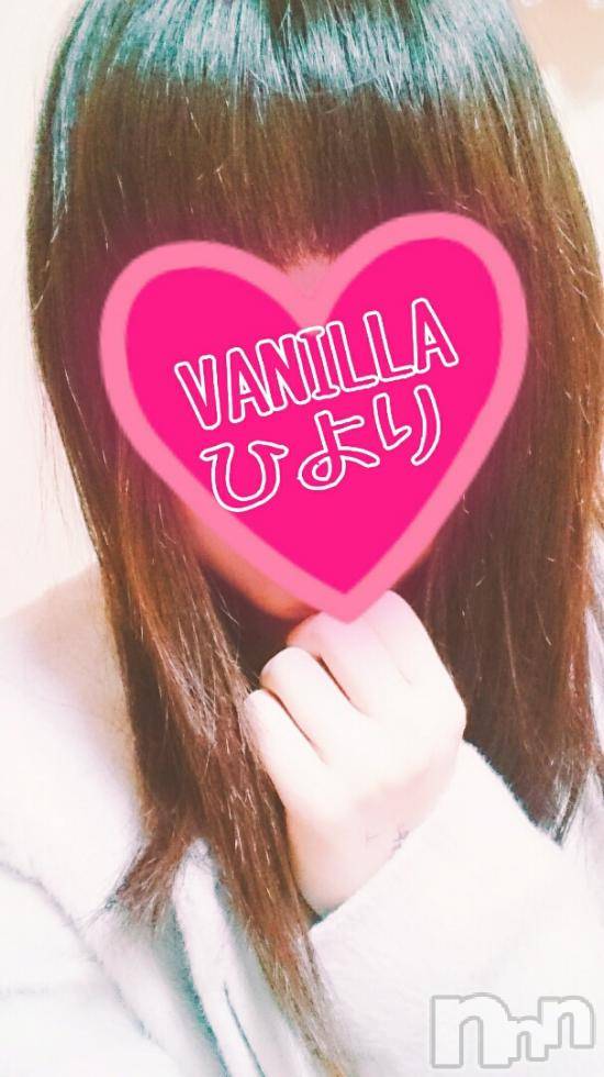 松本発デリヘルVANILLA(バニラ) ひより(18)の1月7日写メブログ「出勤しました(*´ω`*)」