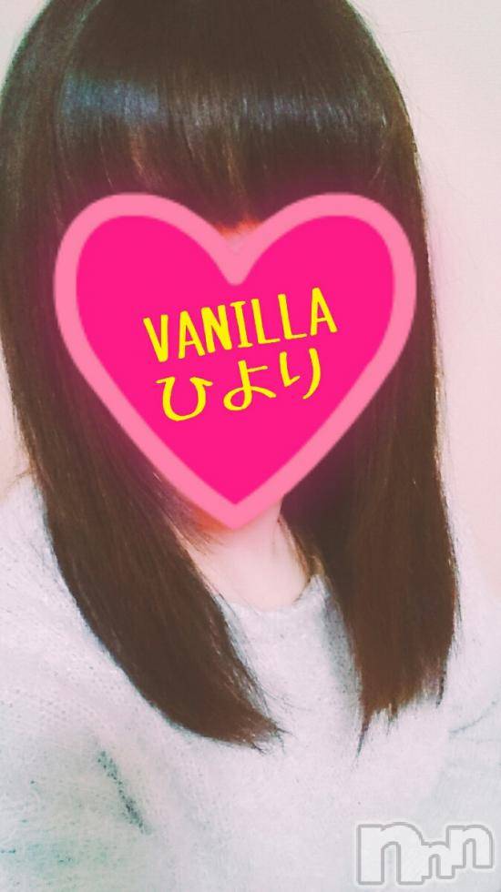 松本発デリヘルVANILLA(バニラ) ひより(18)の1月8日写メブログ「出勤しました(*´ω`*)」