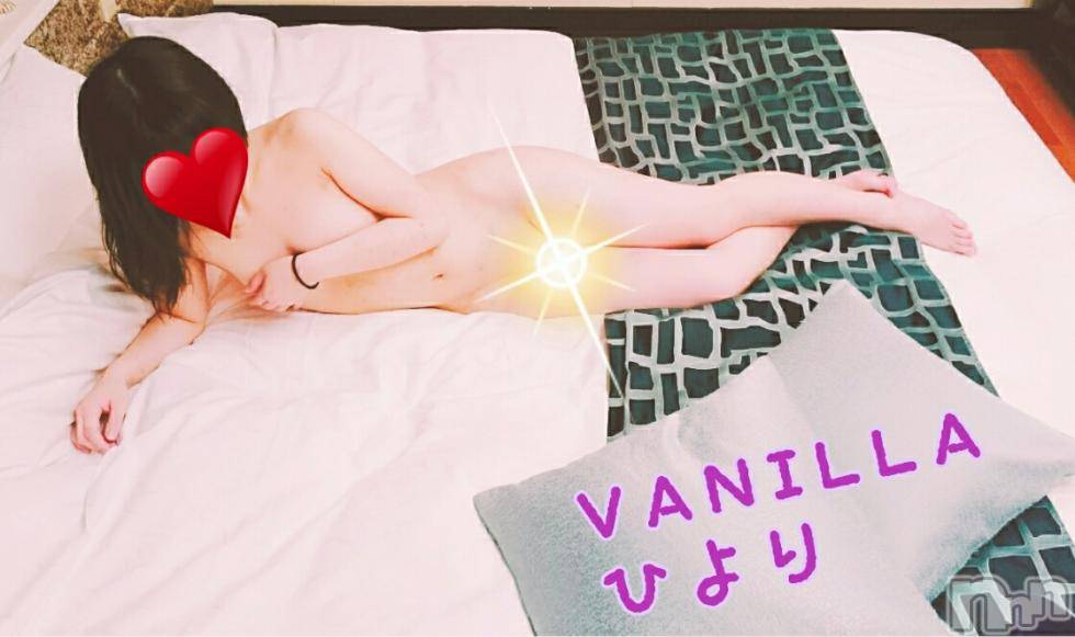 松本発デリヘルVANILLA(バニラ) ひより(18)の1月9日写メブログ「Oさま(´>///<｀)」