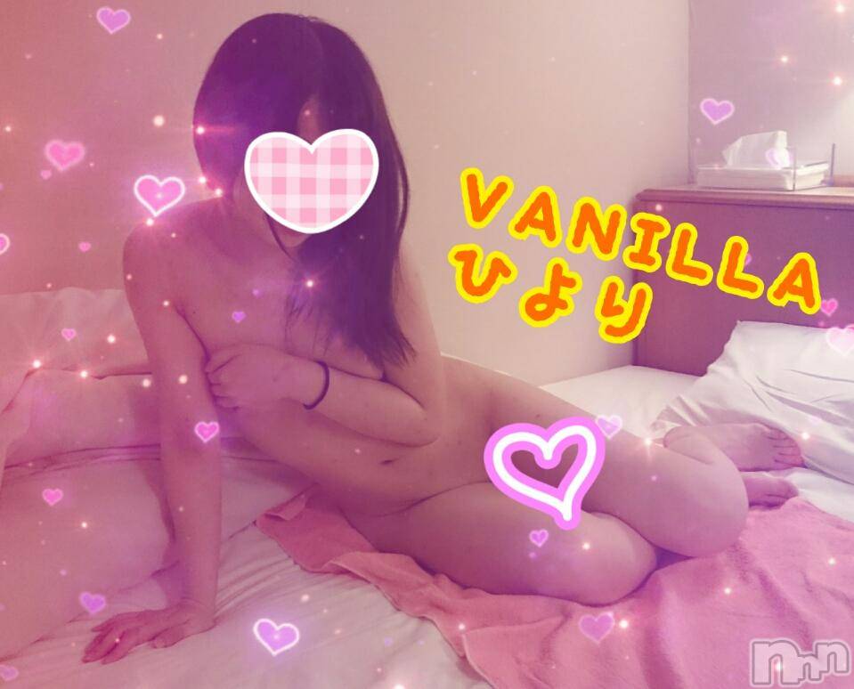 松本発デリヘルVANILLA(バニラ) ひより(18)の1月16日写メブログ「出勤終了しました(*´ω`*)」