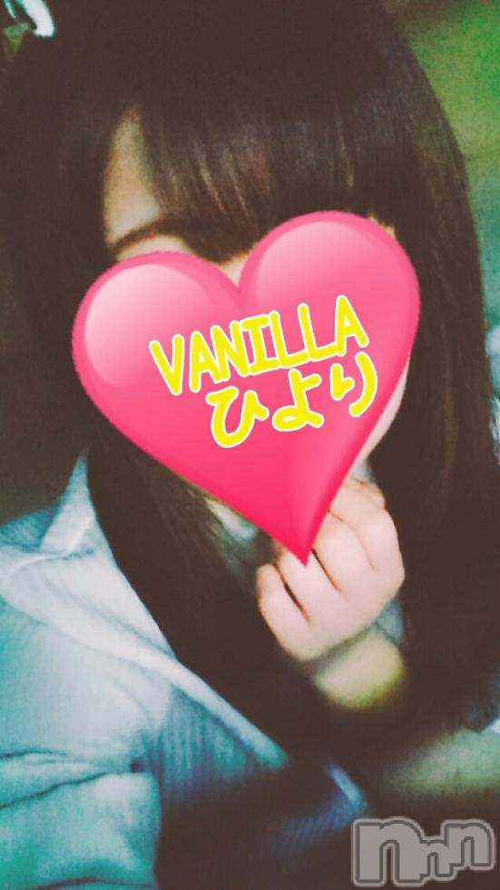 松本発デリヘルVANILLA(バニラ) ひより(18)の1月20日写メブログ「出勤しました！！」