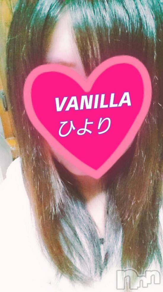 松本発デリヘルVANILLA(バニラ) ひより(18)の1月20日写メブログ「急なお知らせ」