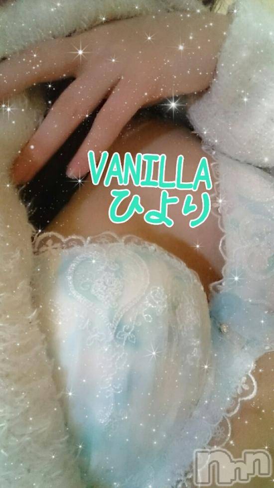 松本発デリヘルVANILLA(バニラ) ひより(18)の1月23日写メブログ「お待ちしてます(´>///<｀)」