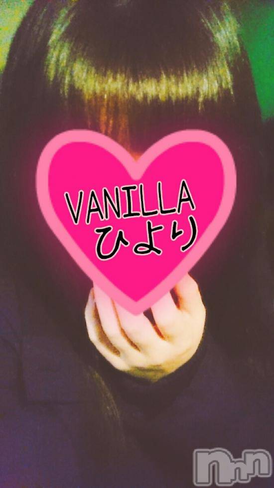 松本発デリヘルVANILLA(バニラ) ひより(18)の1月26日写メブログ「寒いね(´・ω・｀)」