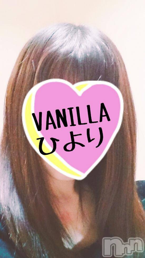 松本発デリヘルVANILLA(バニラ) ひより(18)の1月28日写メブログ「出勤しました！！」