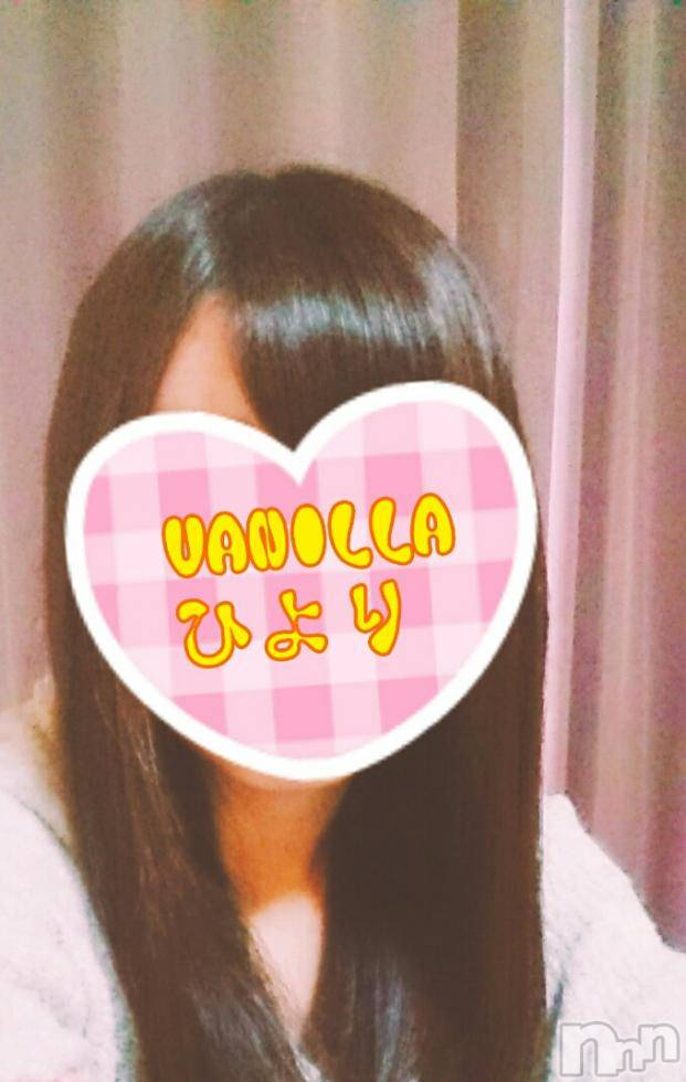 松本発デリヘルVANILLA(バニラ) ひより(18)の2月12日写メブログ「出勤しました(*´ω`*)」