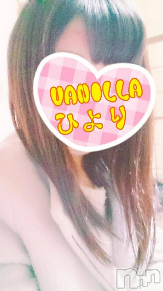 松本発デリヘルVANILLA(バニラ) ひより(18)の2月19日写メブログ「出勤しました(*´ω`*)」