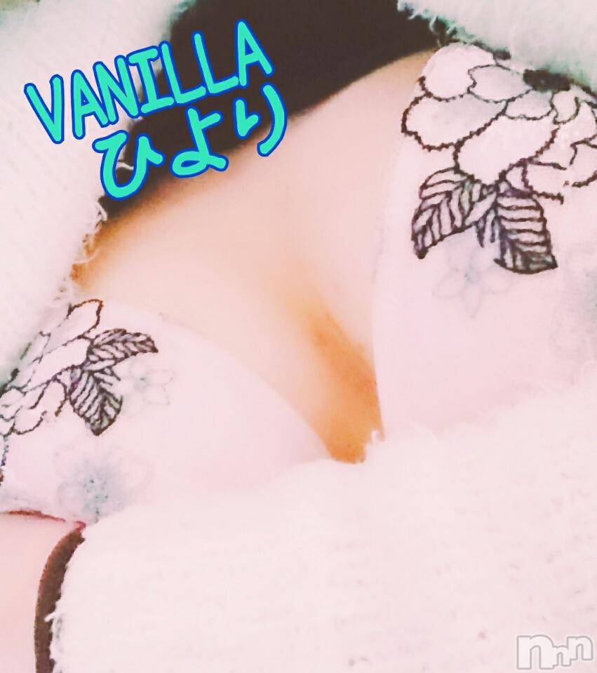 松本発デリヘルVANILLA(バニラ) ひより(18)の2月19日写メブログ「Tさま(´>///<｀)」