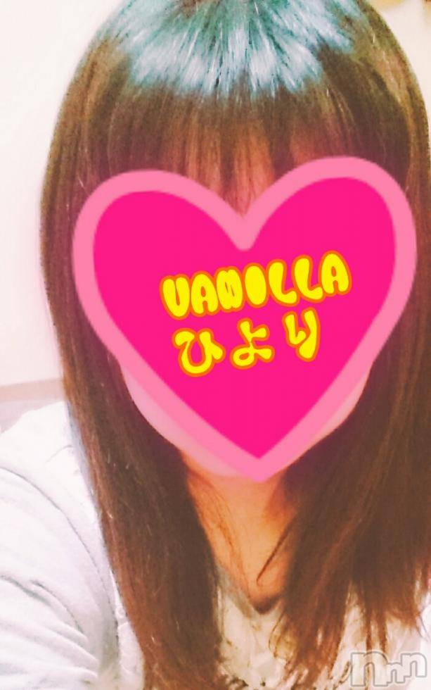 松本発デリヘルVANILLA(バニラ) ひより(18)の3月15日写メブログ「出勤終了しました(*´ω`*)」