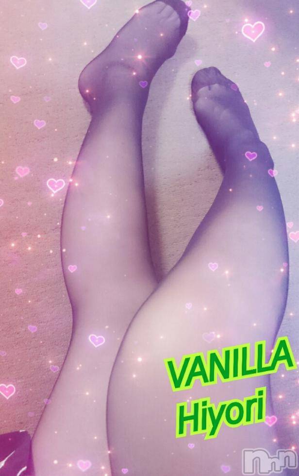 松本発デリヘルVANILLA(バニラ) ひより(18)の3月18日写メブログ「出勤終了しました(*´艸`)」