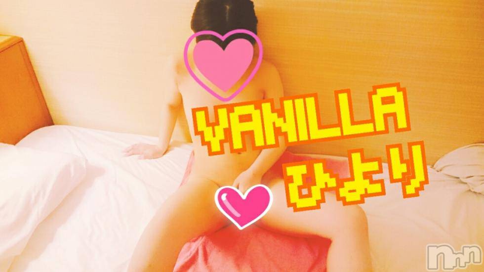 松本発デリヘルVANILLA(バニラ) ひより(18)の4月8日写メブログ「Nさま(´>///<｀)」