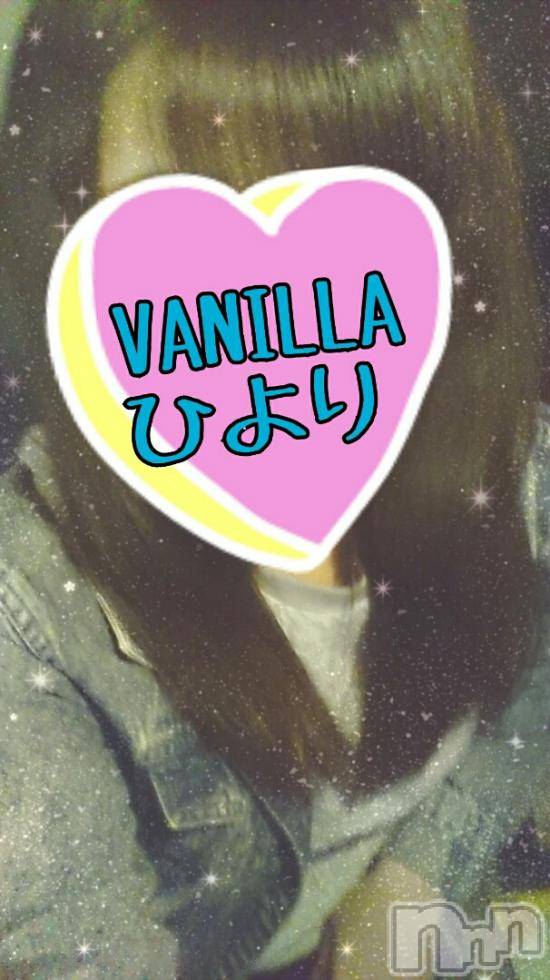 松本発デリヘルVANILLA(バニラ) ひより(18)の4月11日写メブログ「出勤しました(*´ω`*)」