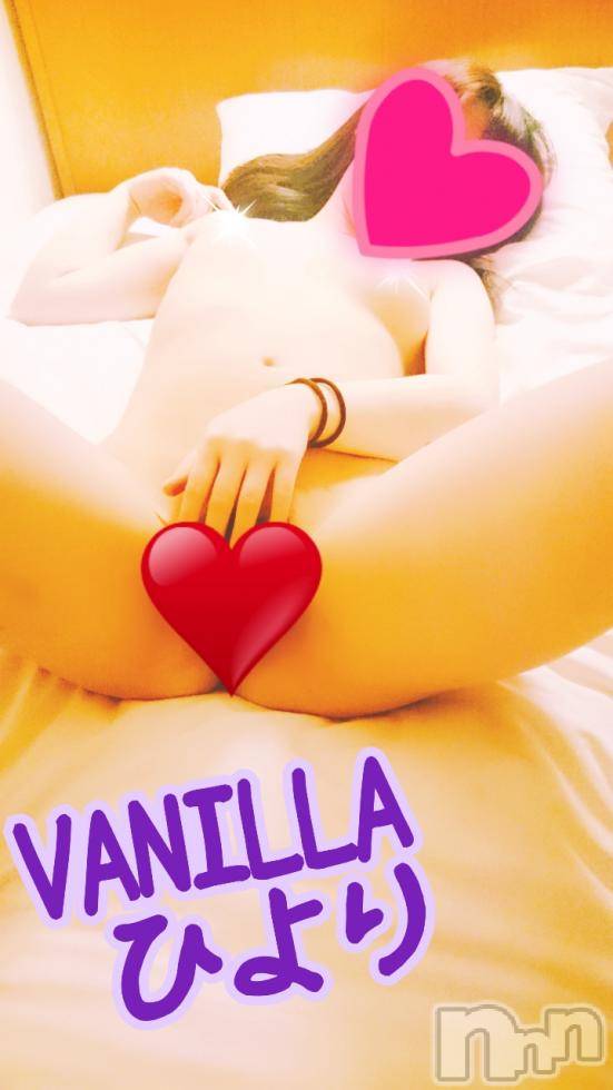 松本発デリヘルVANILLA(バニラ) ひより(18)の4月12日写メブログ「Hさま(´>///<｀)」