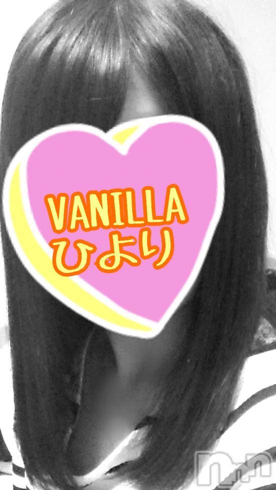 松本発デリヘルVANILLA(バニラ) ひより(18)の5月1日写メブログ「出勤しました(*´ω`*)」