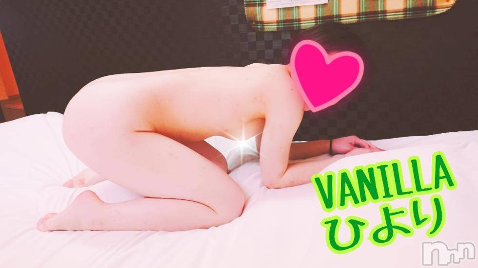 松本発デリヘルVANILLA(バニラ) ひより(18)の5月13日写メブログ「Nさま(´>///<｀)」