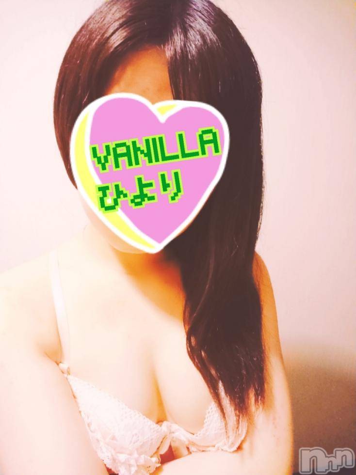 松本発デリヘルVANILLA(バニラ) ひより(18)の6月1日写メブログ「出勤終了しました(｀・ω・´)ｷﾘｯ」