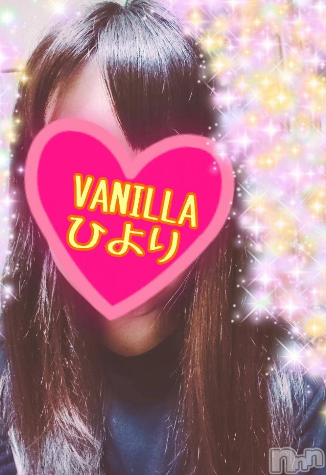 松本発デリヘルVANILLA(バニラ) ひより(18)の6月17日写メブログ「出勤のお知らせ(*´ω`*)」