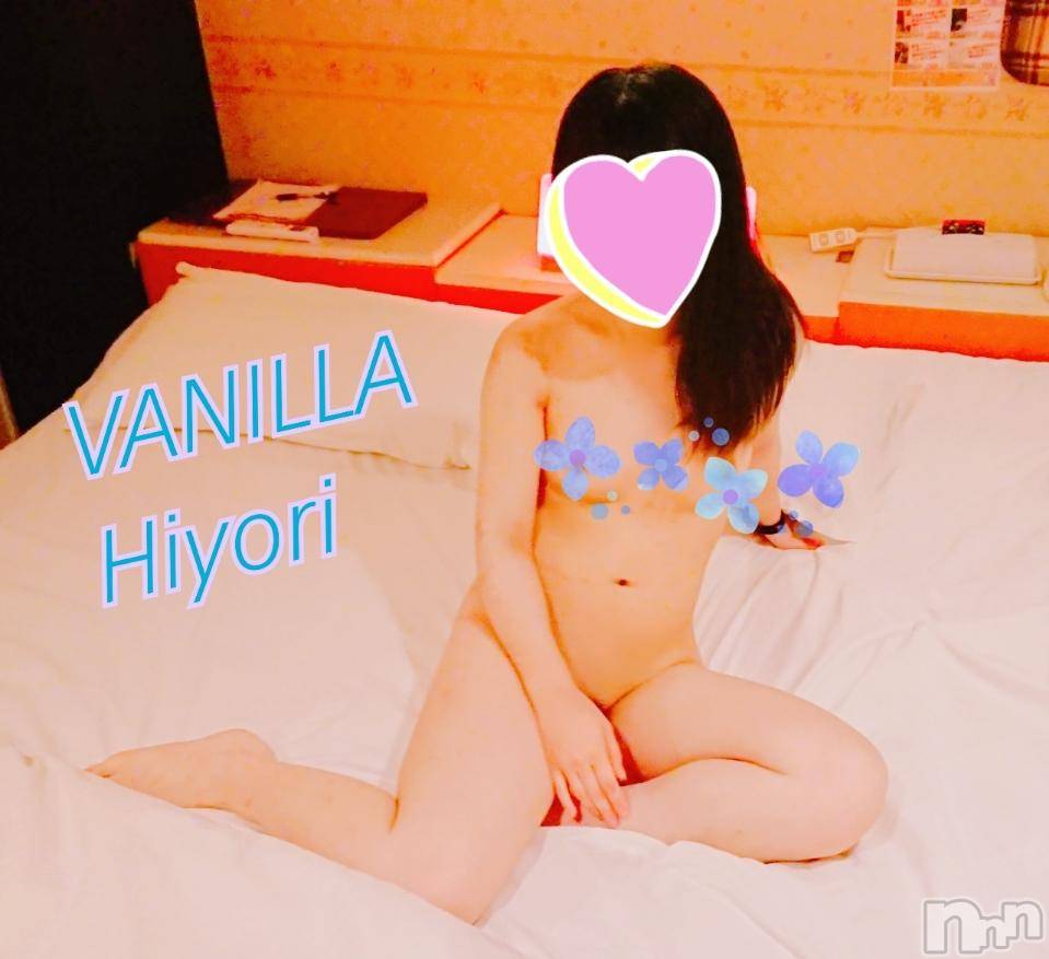 松本発デリヘルVANILLA(バニラ) ひより(18)の6月19日写メブログ「出勤終了しました！！」