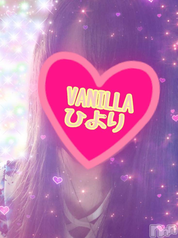 松本発デリヘルVANILLA(バニラ) ひより(18)の6月25日写メブログ「お知らせ(´；ω；｀)」