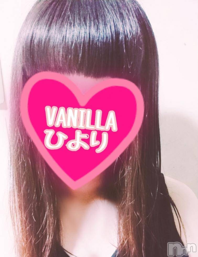 松本発デリヘルVANILLA(バニラ) ひより(18)の7月2日写メブログ「出勤のお知らせ(*´ω`*)」