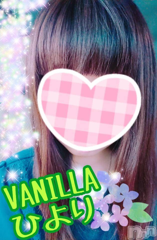 松本発デリヘルVANILLA(バニラ) ひより(18)の7月3日写メブログ「出勤しました(*´ω`*)」