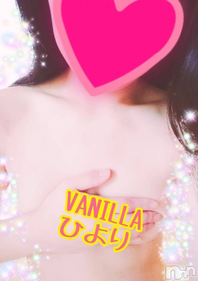 松本発デリヘルVANILLA(バニラ) ひより(18)の9月18日写メブログ「出勤しました(*´ω`*)」