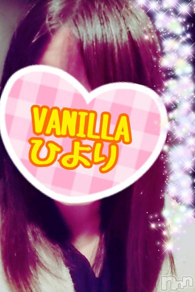 松本発デリヘルVANILLA(バニラ) ひより(18)の11月7日写メブログ「出勤しました！！(*'ω'*)」