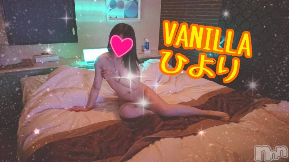 松本発デリヘルVANILLA(バニラ) ひより(18)の11月8日写メブログ「Kさま(〃ω〃)」