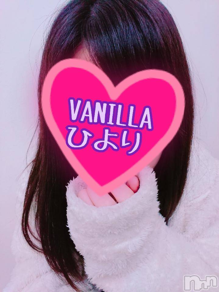 松本発デリヘルVANILLA(バニラ) ひより(18)の11月12日写メブログ「来ちゃいました(´；ω；｀)」