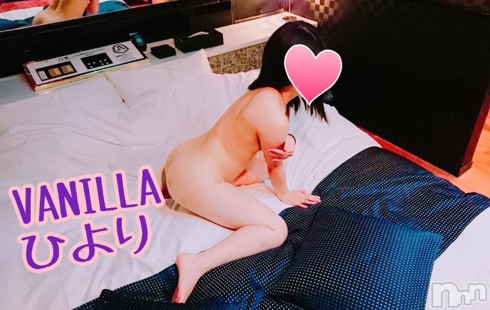松本発デリヘルVANILLA(バニラ) ひより(18)の11月19日写メブログ「Oさま(〃ω〃)」