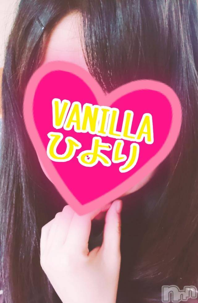 松本発デリヘルVANILLA(バニラ) ひより(18)の11月29日写メブログ「出勤しました！！(*´ω`*)」