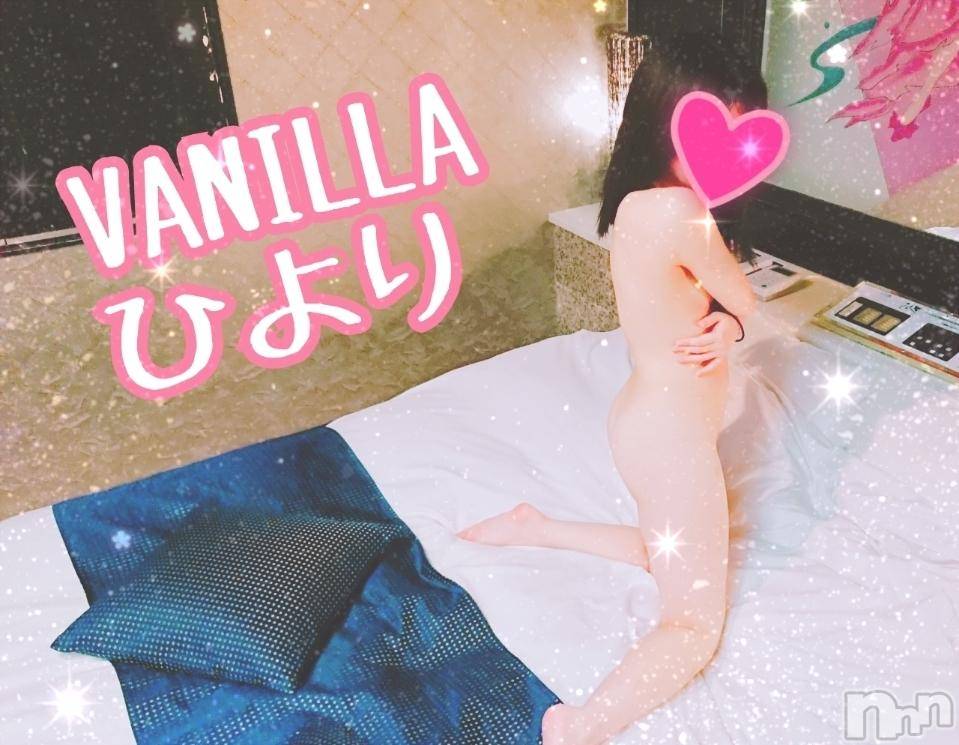 松本発デリヘルVANILLA(バニラ) ひより(18)の1月11日写メブログ「出勤終了しました(*'ω'*)」