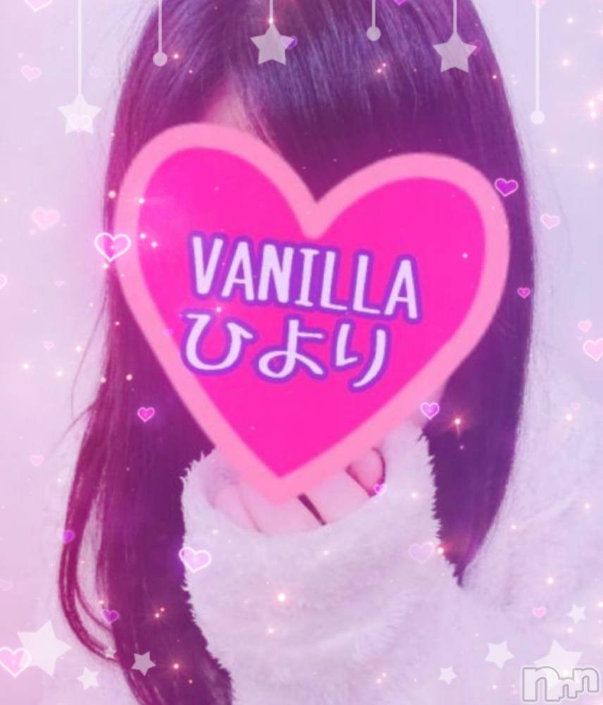 松本発デリヘルVANILLA(バニラ) ひより(18)の1月29日写メブログ「お久しぶりに出勤決まりました(*´ω`*)」