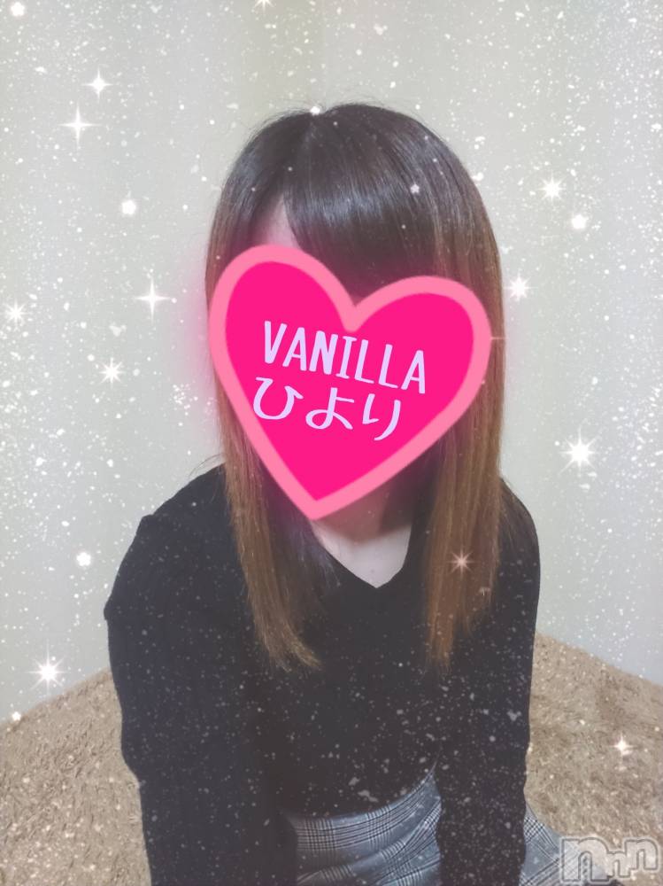 松本発デリヘルVANILLA(バニラ) ひより(18)の2月8日写メブログ「出勤しました(*´ω`*)」